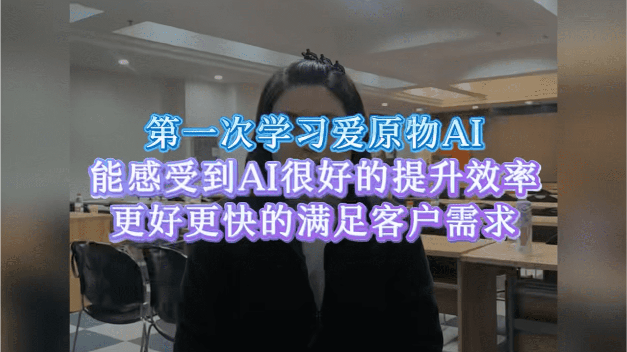 培训视频5