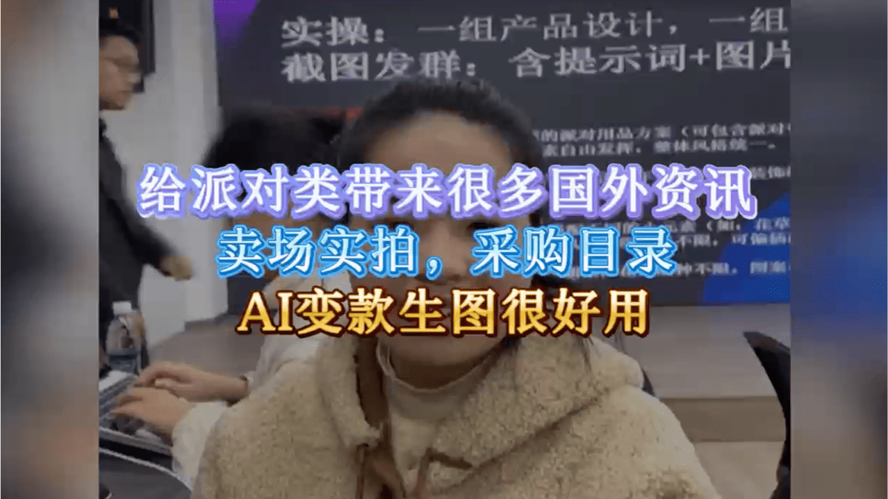 培训视频6