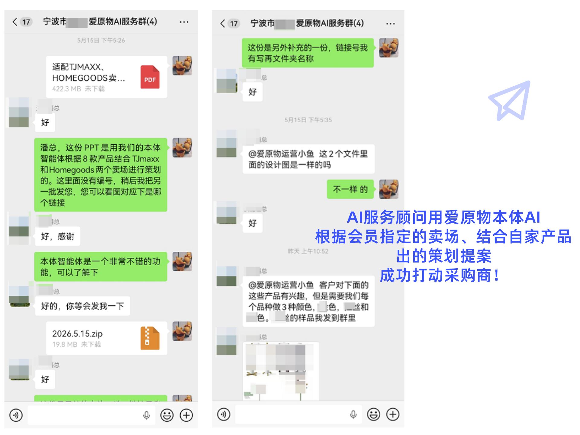 交付服务1