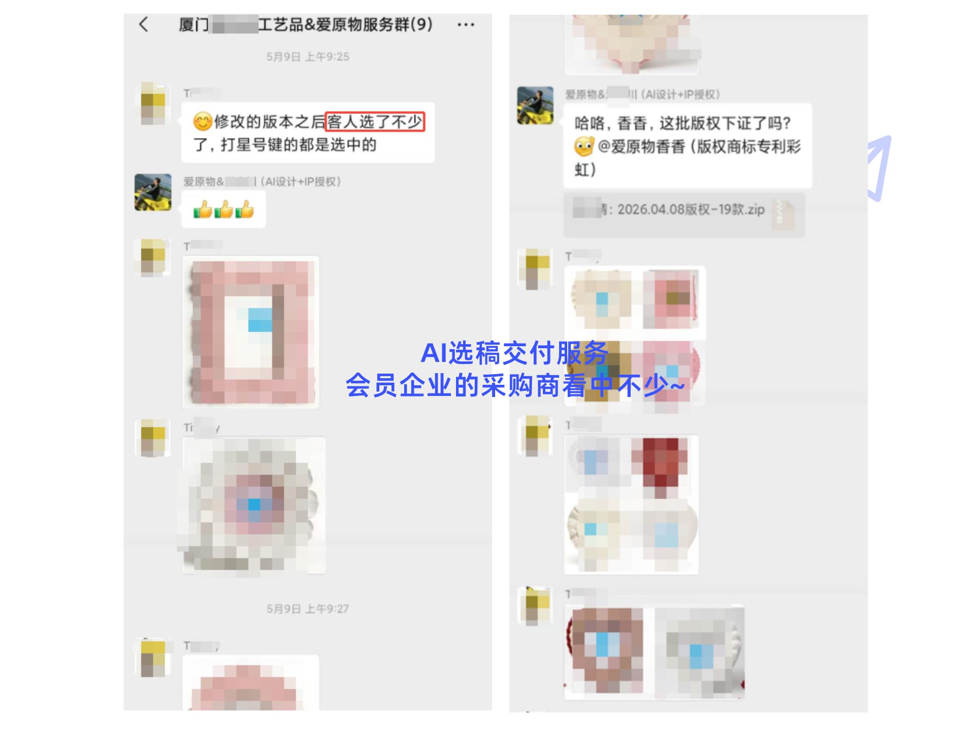 交付服务3