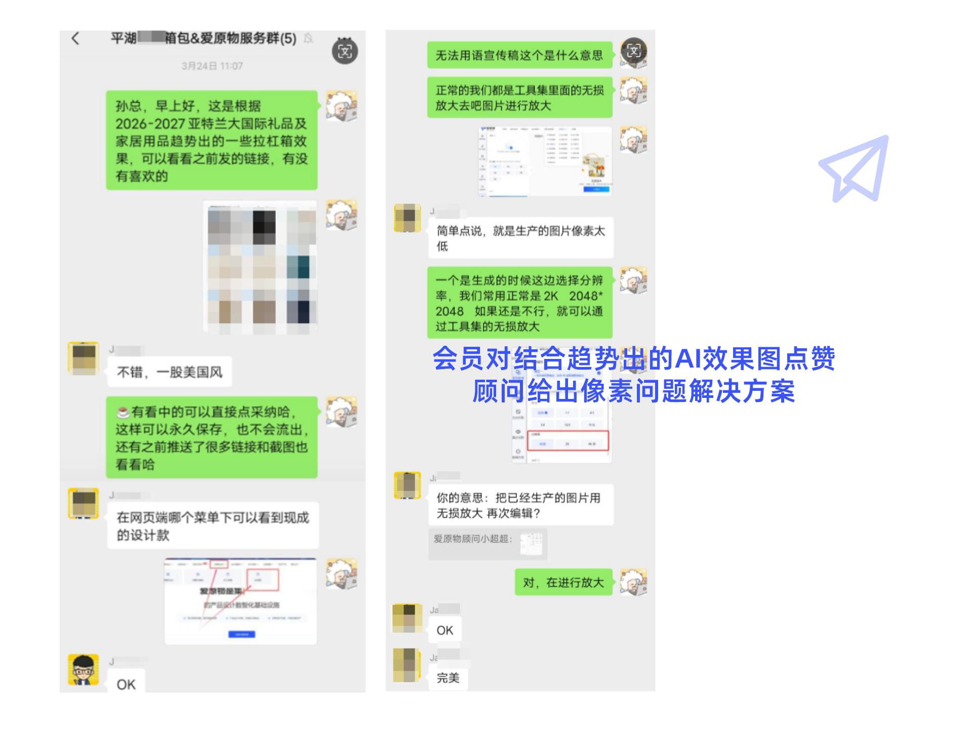 陪跑服务1