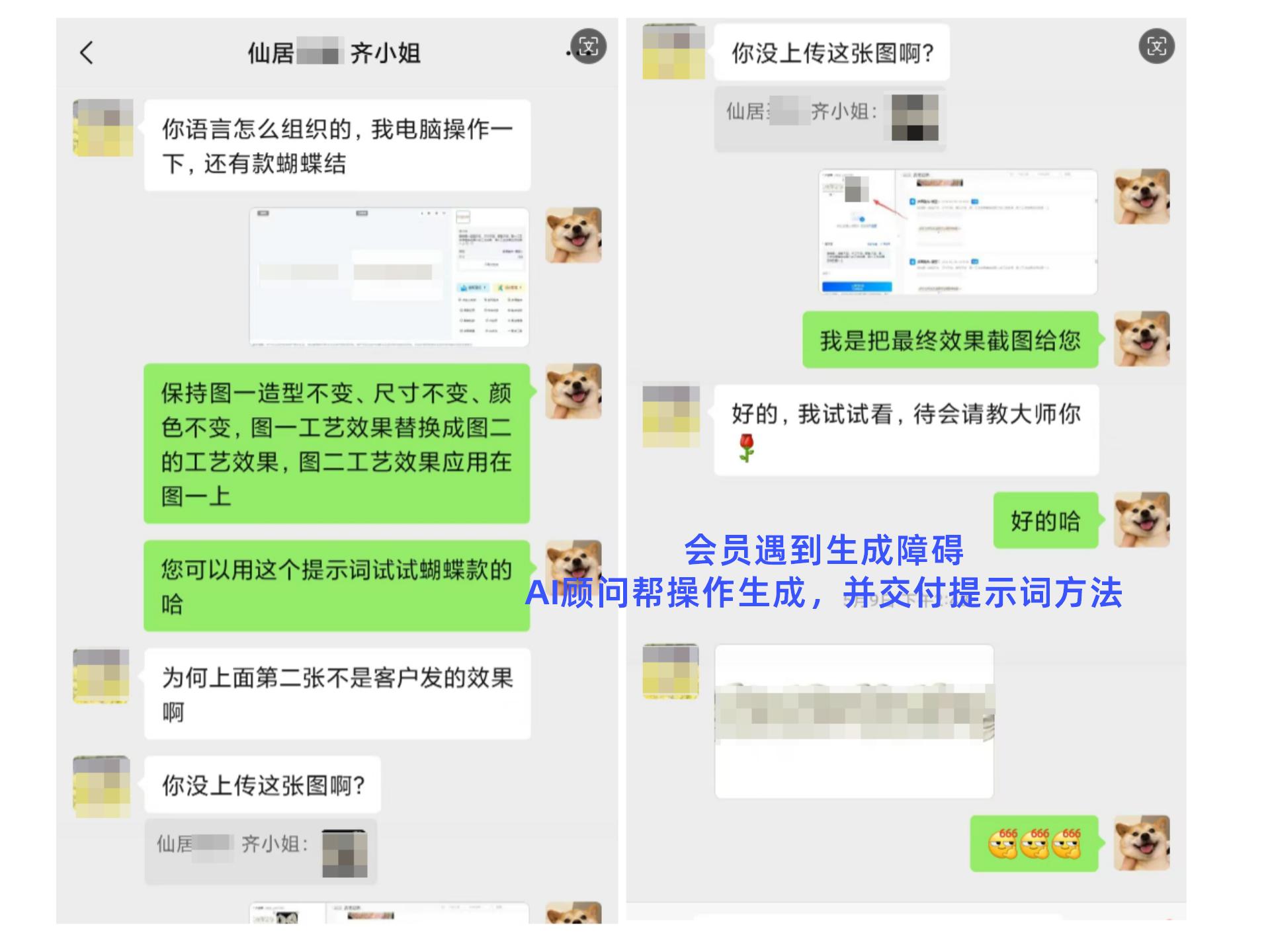 陪跑服务2