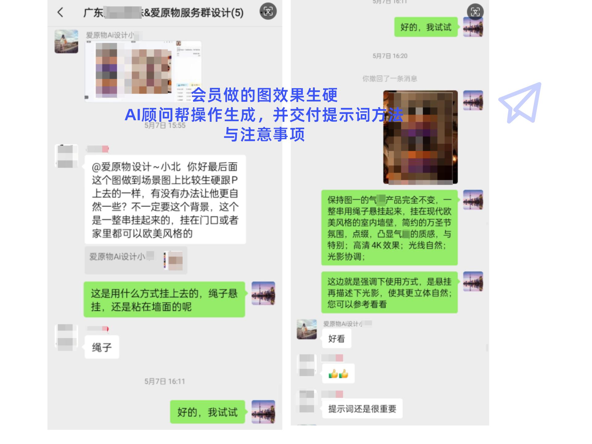 陪跑服务3
