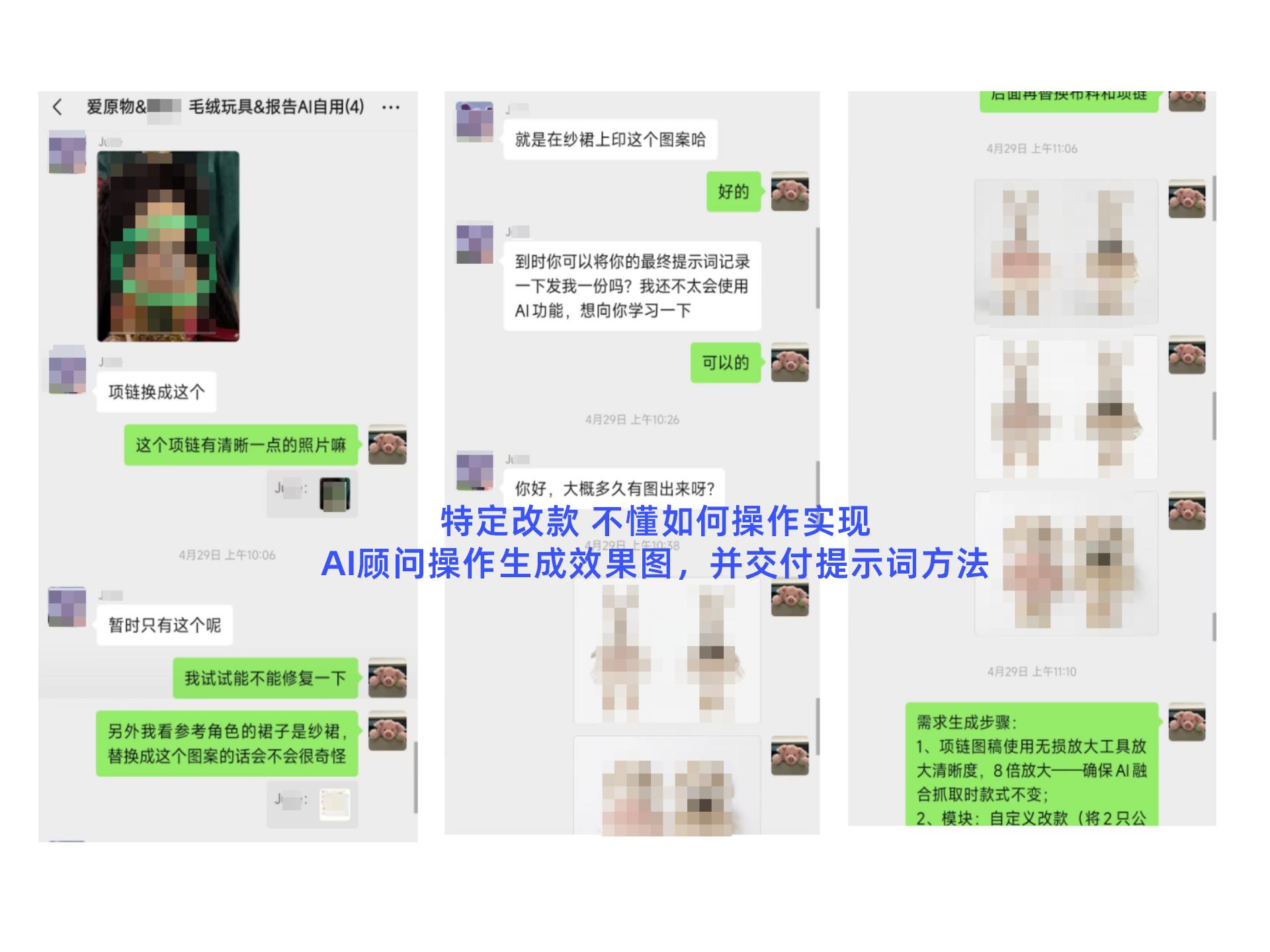 陪跑服务4