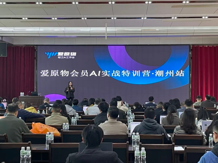 潮州